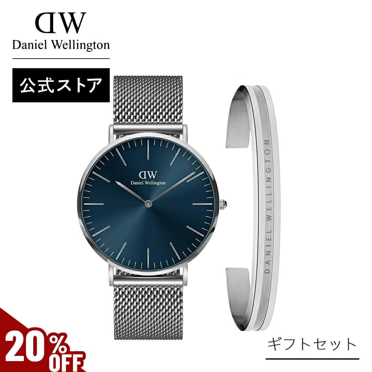 楽天市場】腕時計 メンズ ダニエルウェリントン DW Daniel