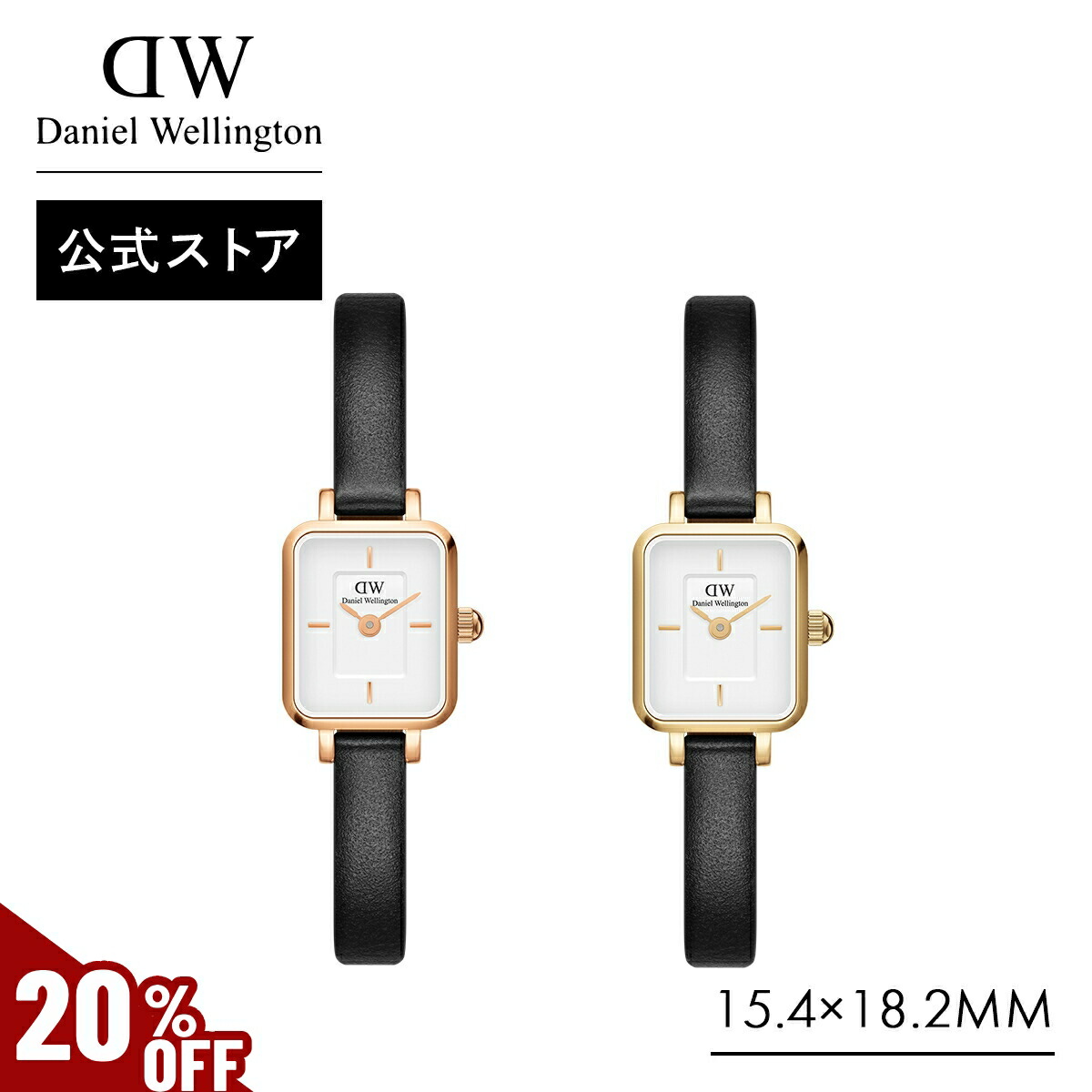 楽天市場】腕時計 レディース ダニエルウェリントン DW Quadro
