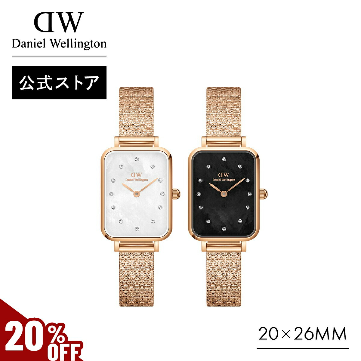 Daniel Wellington 腕時計 レディース ダニエルウェリントン DW