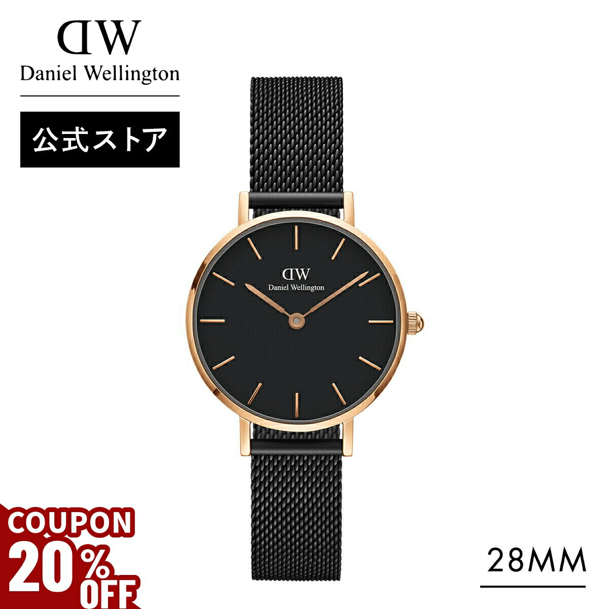 Mesh Onyx - Black watch with black sunray dial | DW