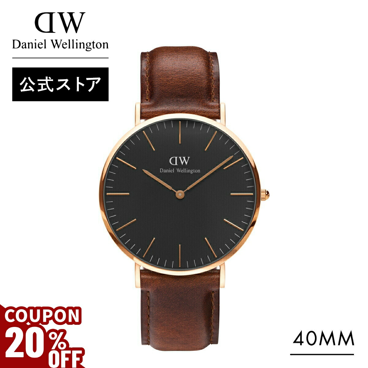 Classic Multi-Eye Ashfield Onyx Black | DW