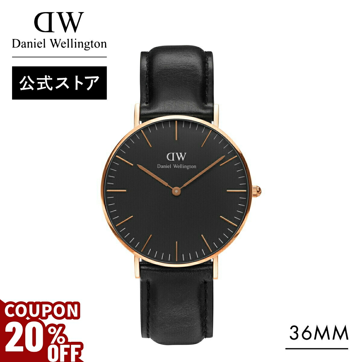 楽天市場】＼最大20%OFFクーポン／ 腕時計 メンズ レディース