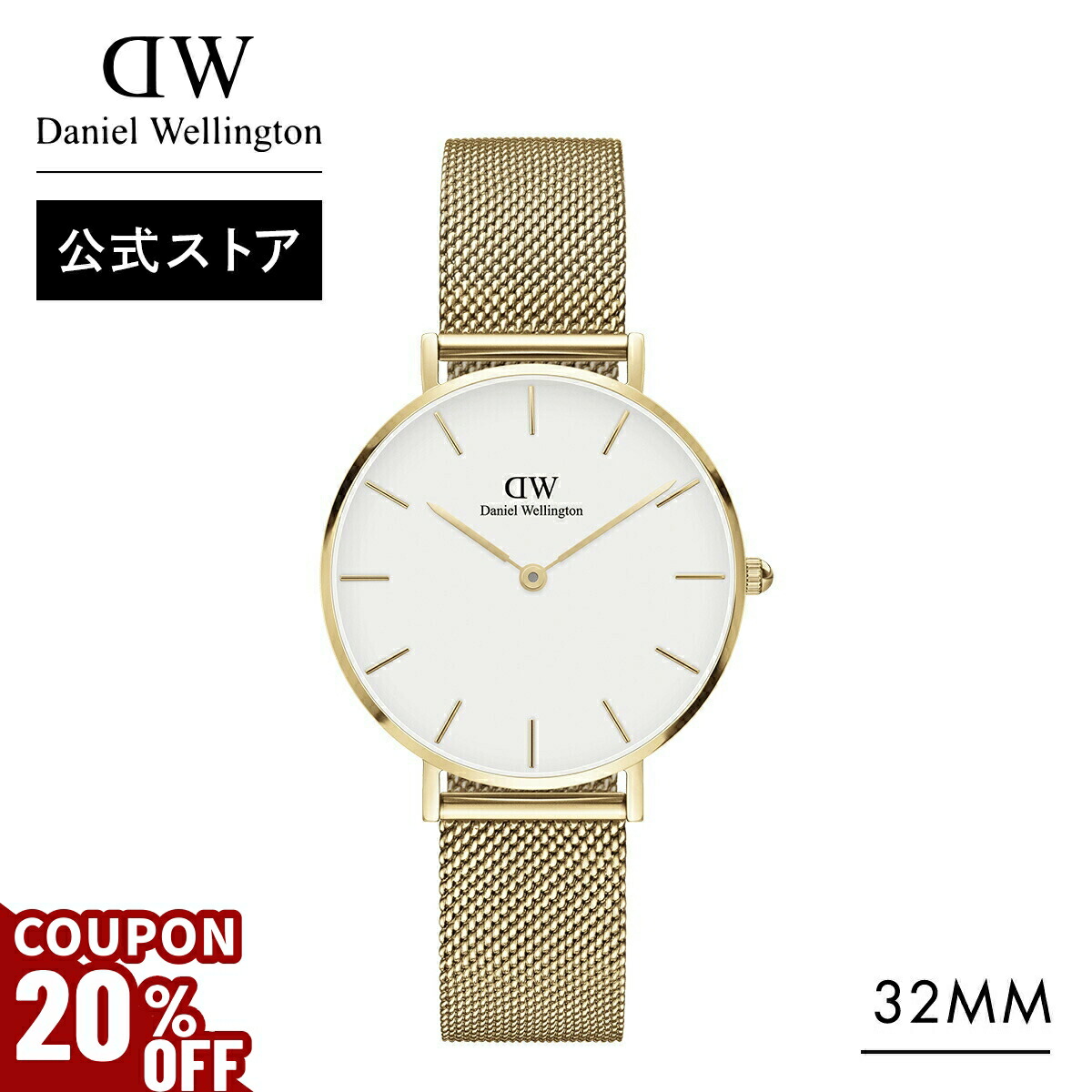 楽天市場】＼MAX60%OFFセール／ 腕時計 レディース ダニエル
