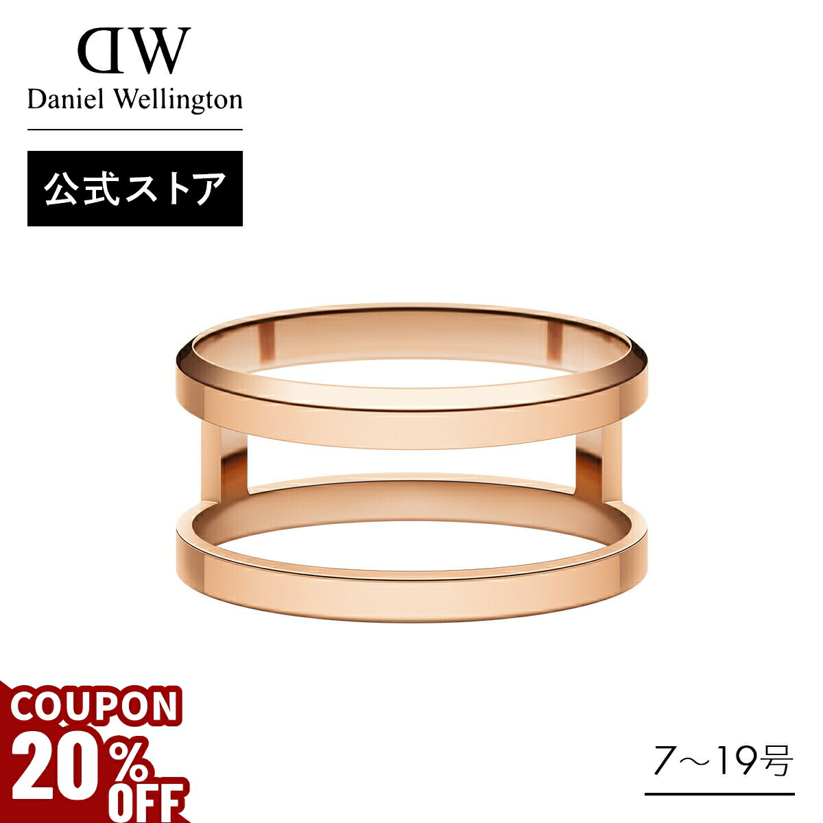Elan Earrings Rose Gold | DW