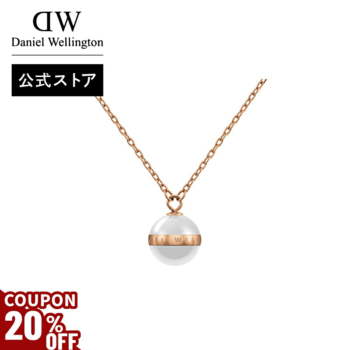 楽天市場】＼最大20%OFFクーポン／ ＼公式限定2年保証