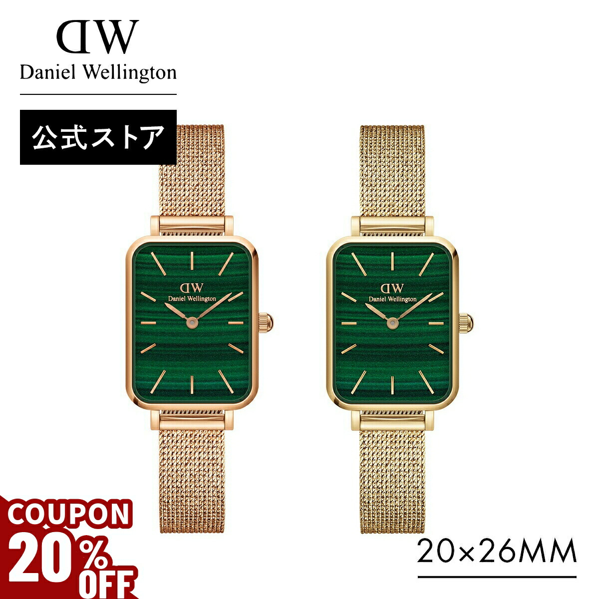 楽天市場】＼最大20%OFFクーポン／ 腕時計 レディース ダニエル