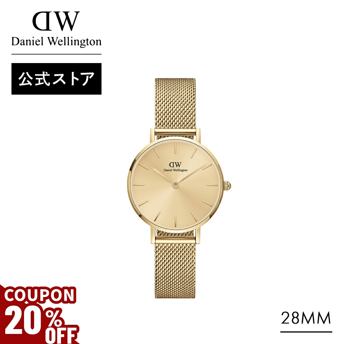 楽天市場】＼最大20%OFFクーポン／ 腕時計 レディース ダニエル
