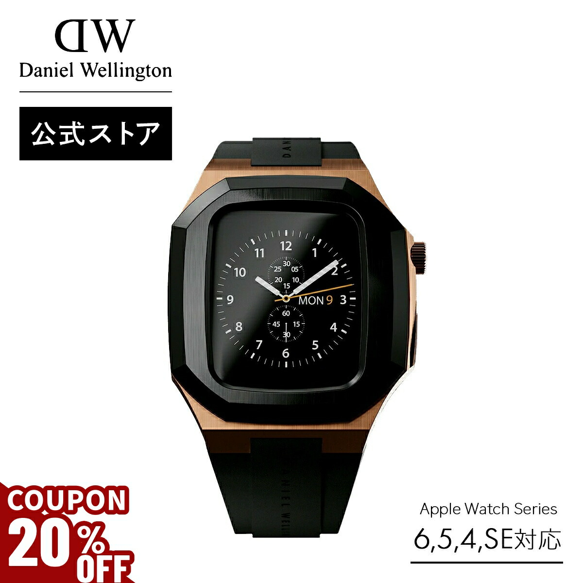 楽天市場】＼最大20%OFFクーポン／ スマートウォッチケース