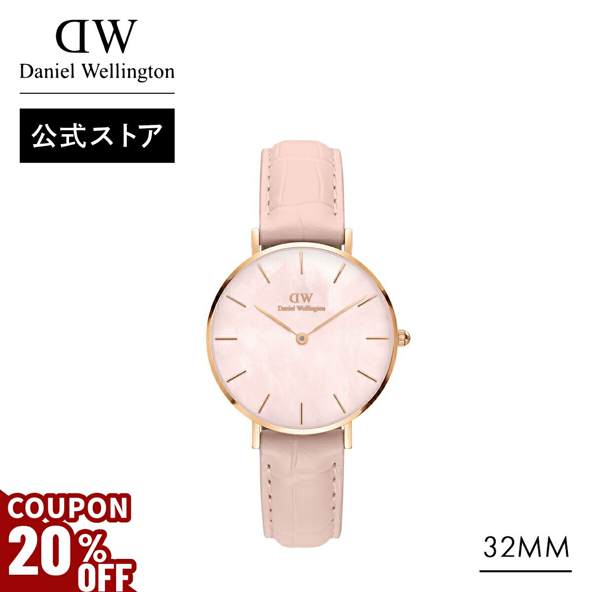楽天市場】＼最大20%OFFクーポン／ 腕時計 レディース ダニエル