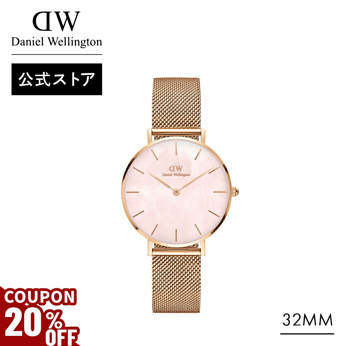 楽天市場】＼最大20%OFFクーポン／ 腕時計 レディース ダニエル