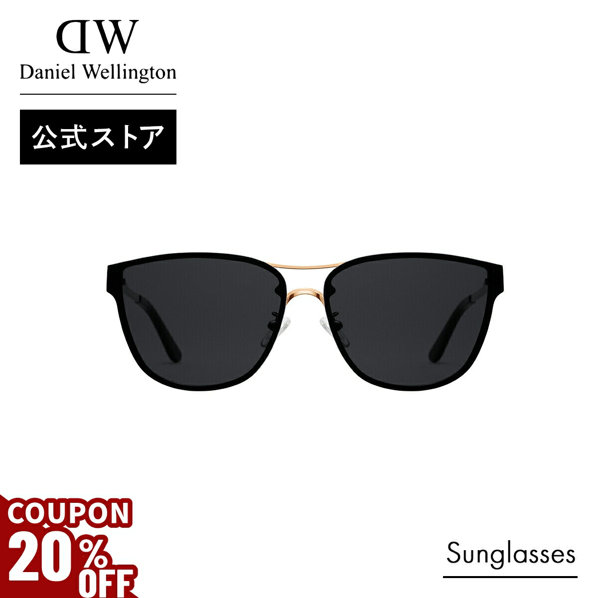 楽天市場】＼最大20%OFFクーポン／ 腕時計 メンズ ダニエル