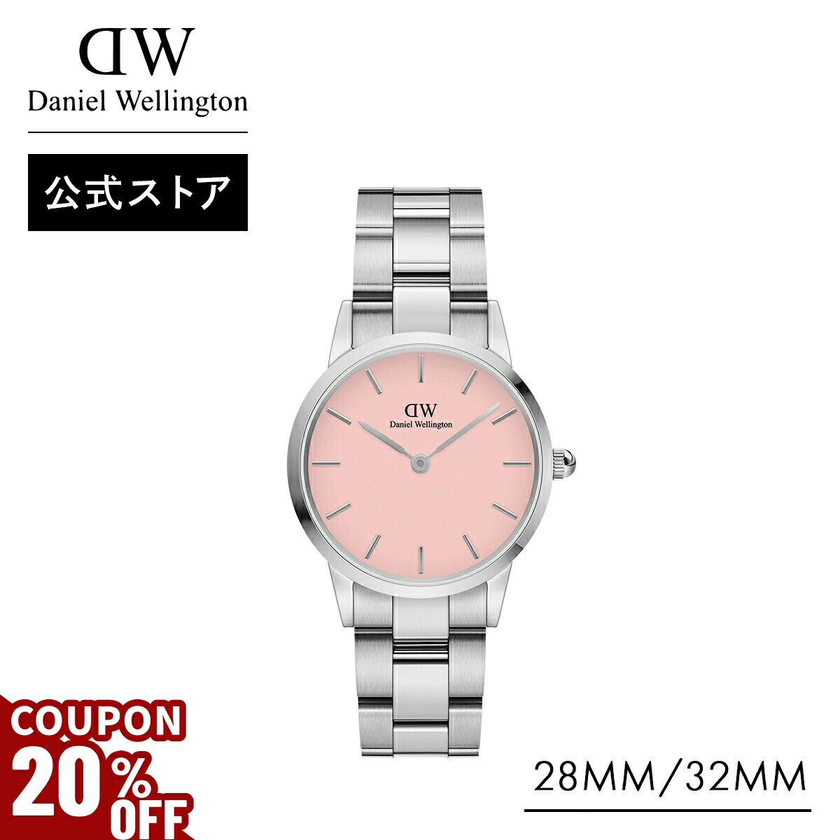 Petite Bondi Rose Gold | DW