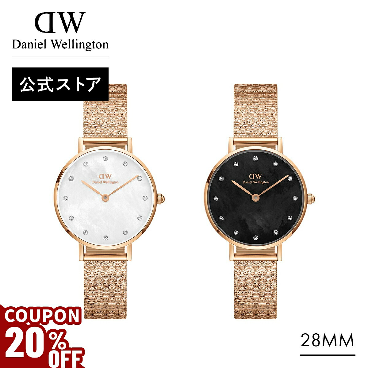 楽天市場】＼最大20%OFFクーポン／ 腕時計 レディース ダニエル
