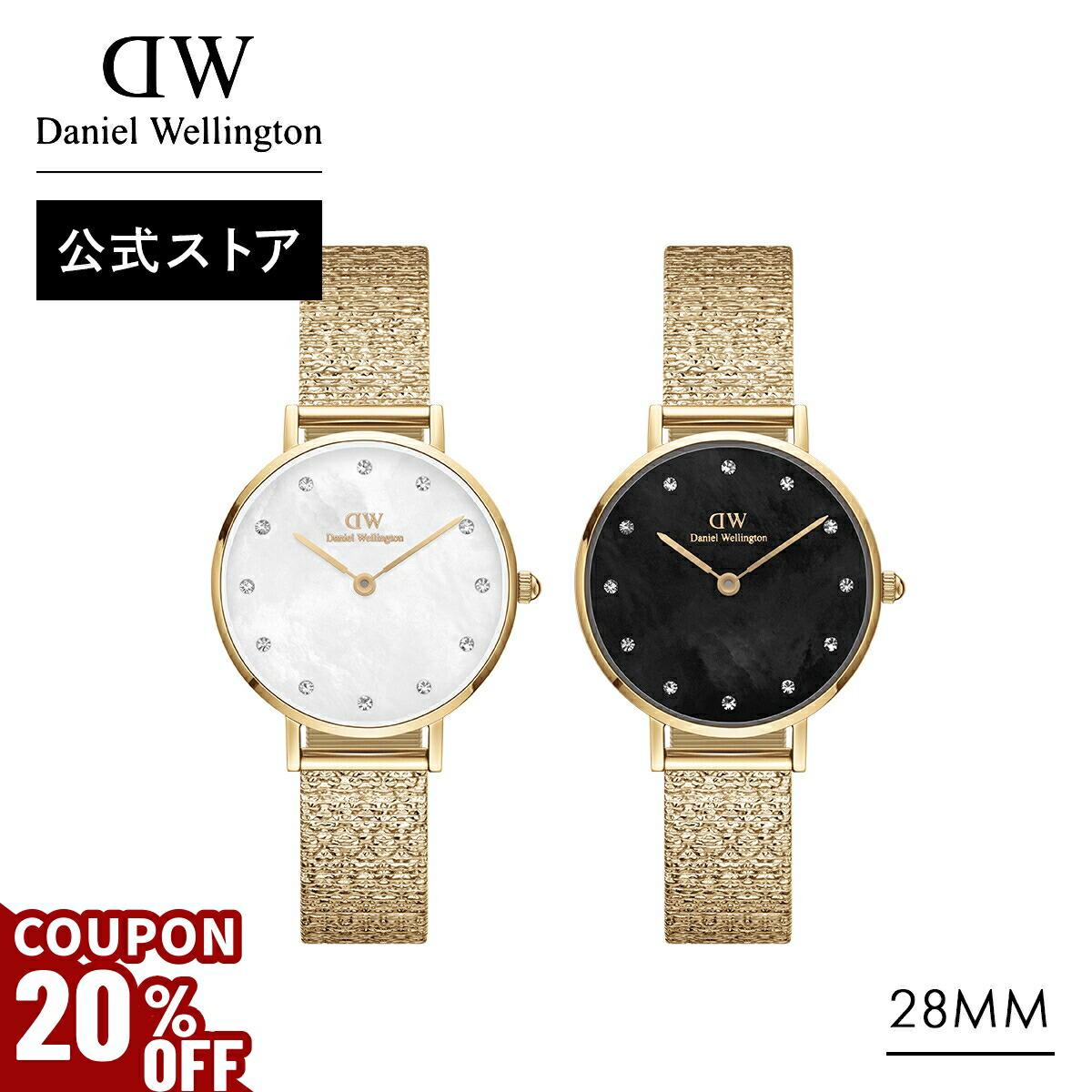 楽天市場】＼最大20%OFFクーポン／ 腕時計 メンズ ダニエル