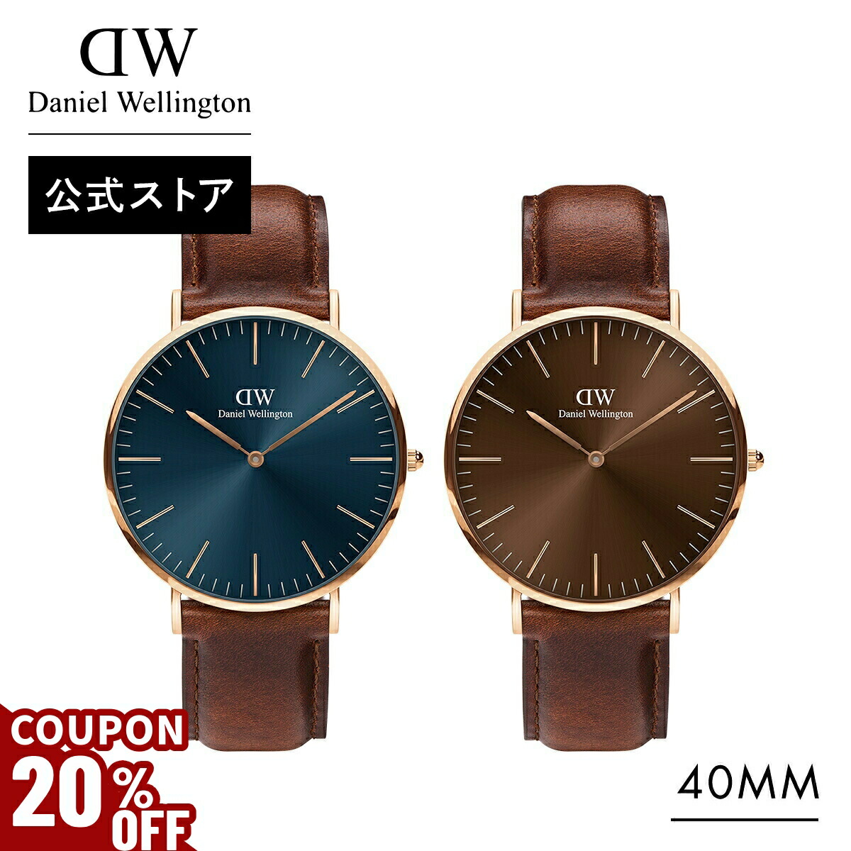 絶妙なデザイン 楽天市場】＼最大20%OFFクーポン／ 腕時計 ダニエル メンズ 時計