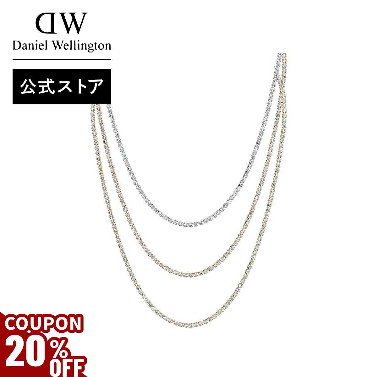 楽天市場】＼MAX60%OFFセール／ ＼公式限定2年保証／ ネックレス