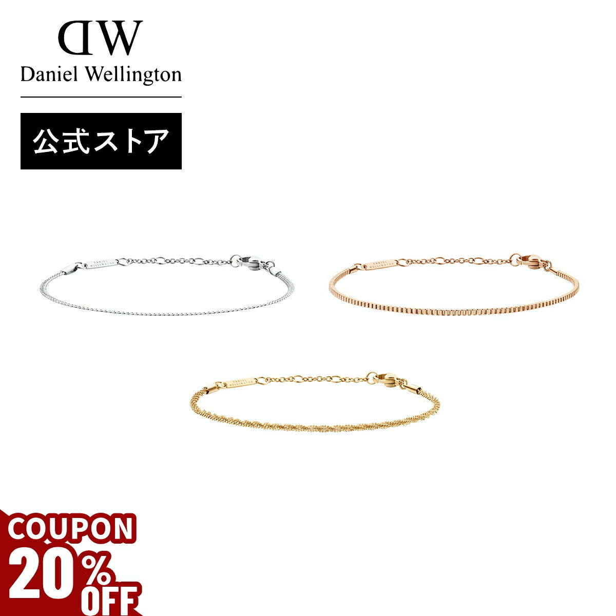楽天市場】＼最大20%OFFクーポン／ ＼公式限定2年保証