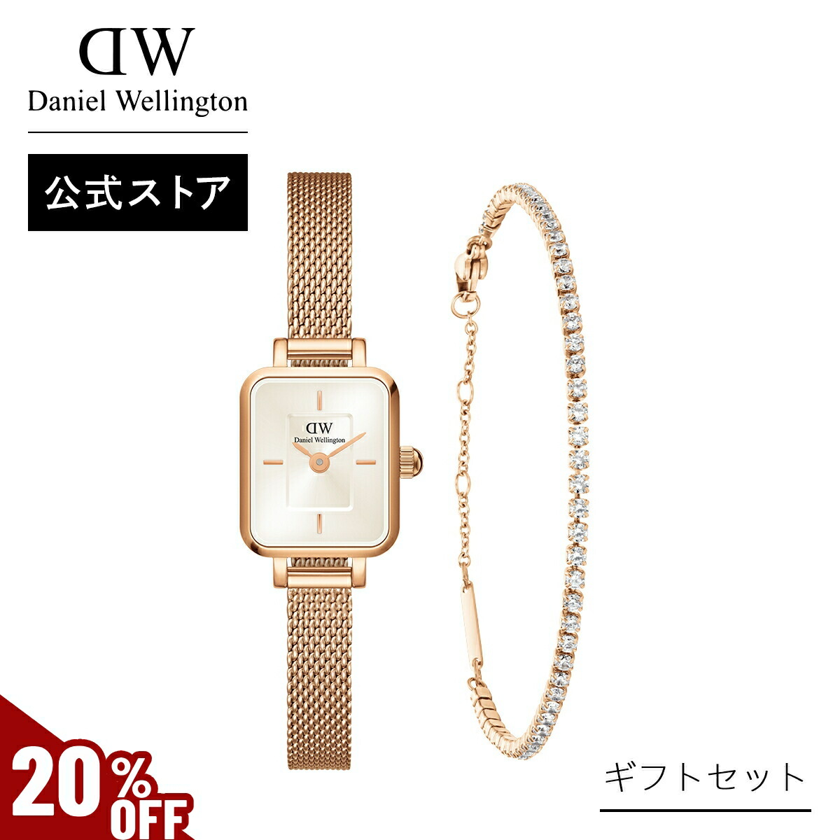Quadro mini-blush square dial watch for women | DW
