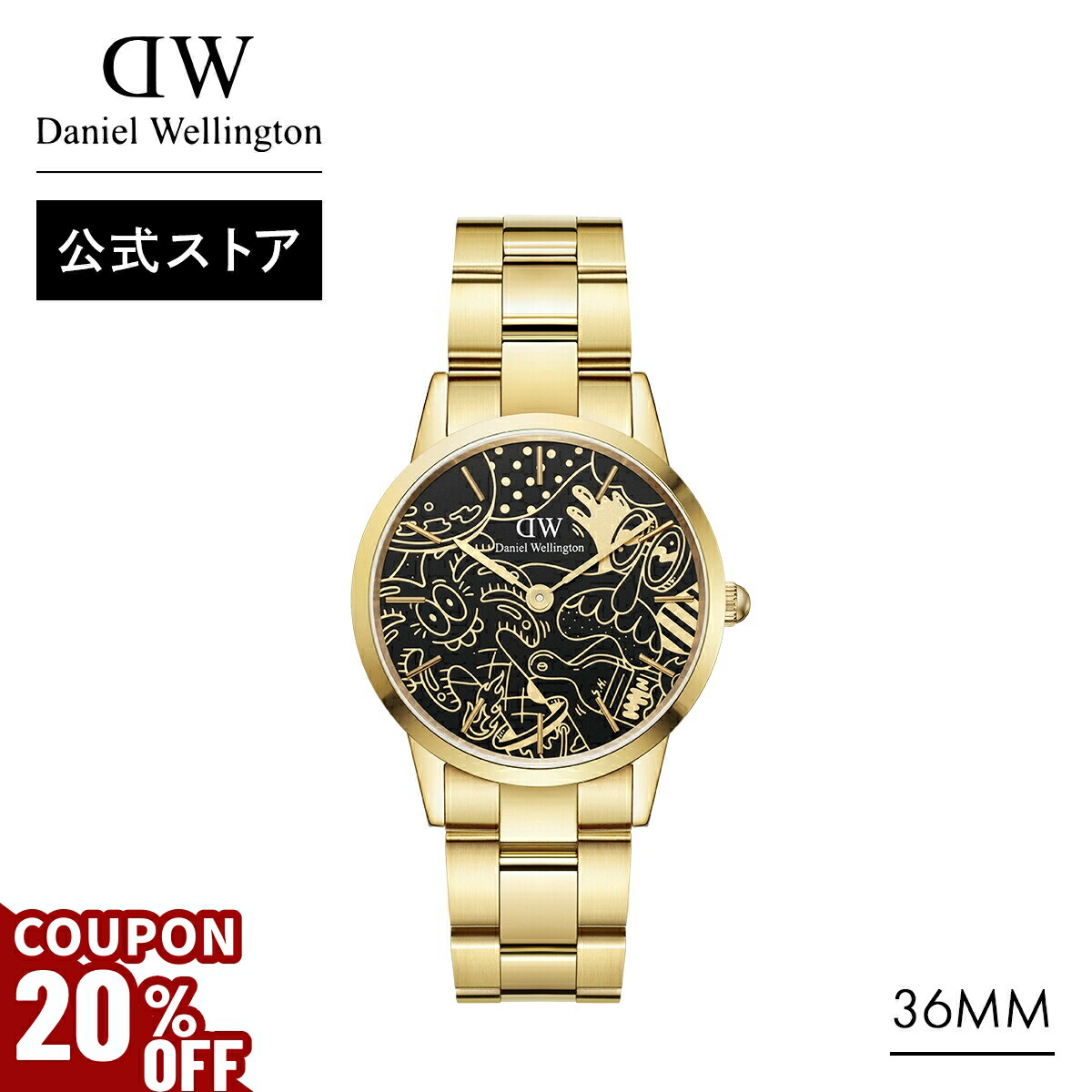 楽天市場】＼最大20%OFFクーポン／ 腕時計 メンズ ダニエル