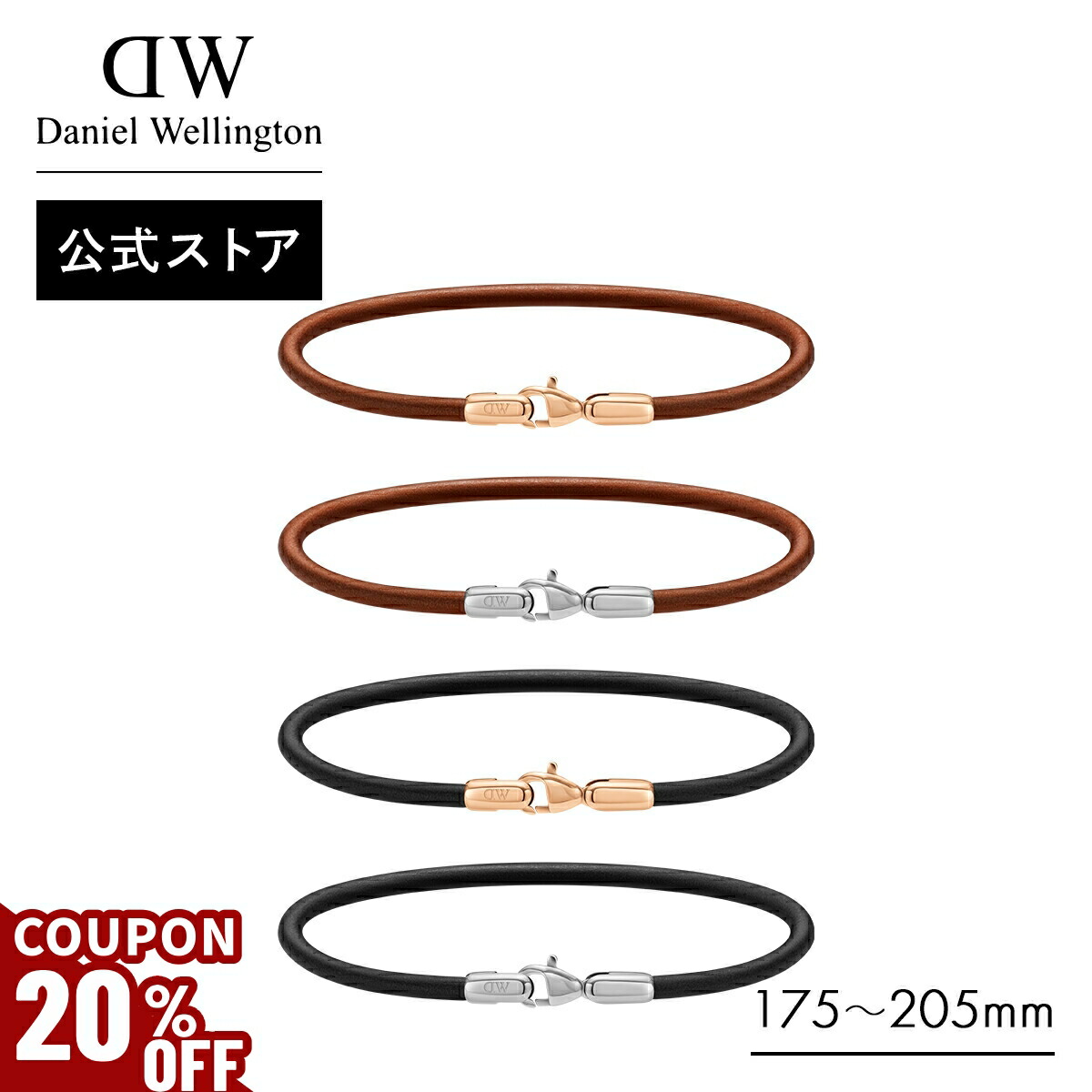 Crystal Link Bracelet Silver | DW