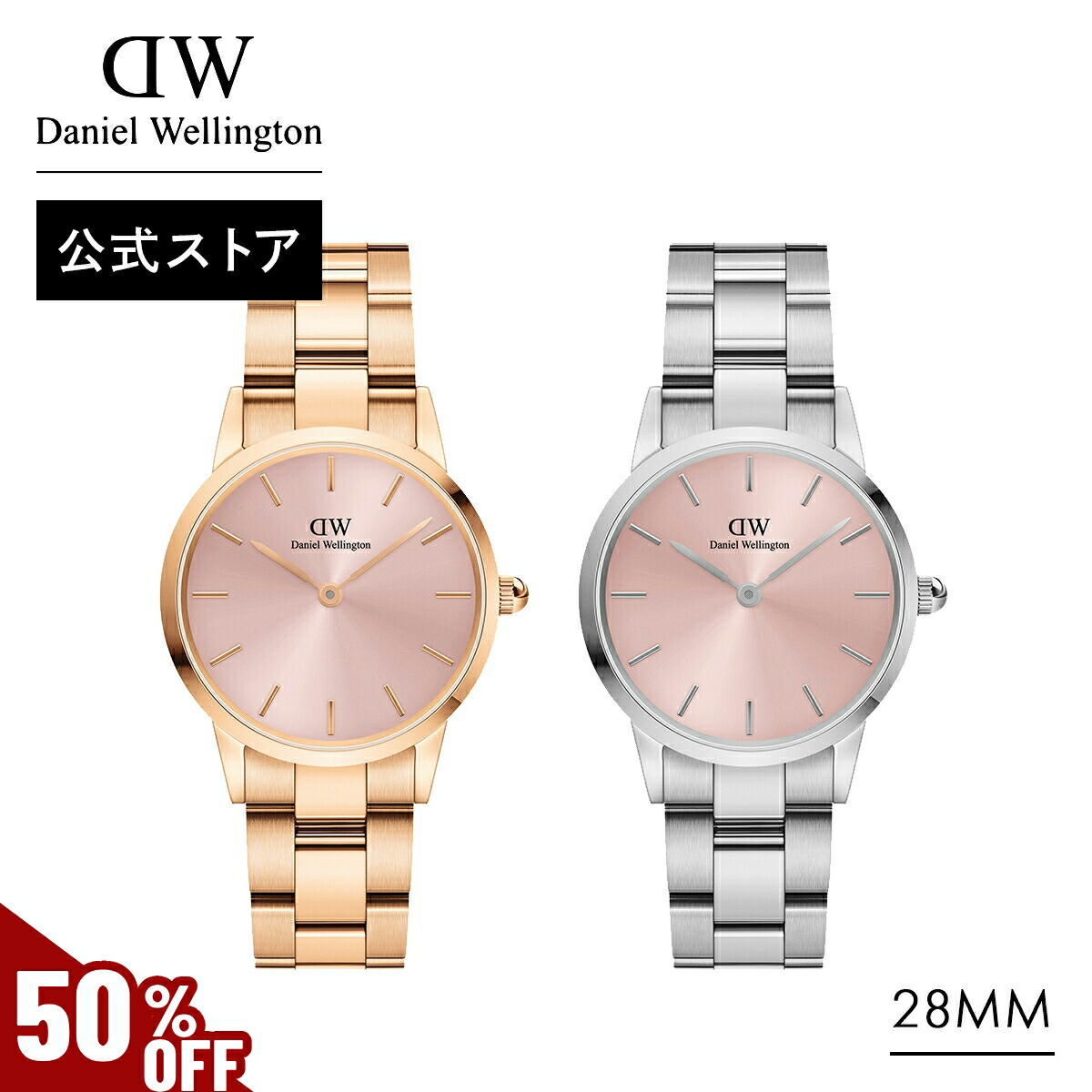 楽天市場】腕時計 レディース ダニエルウェリントン DW Iconic