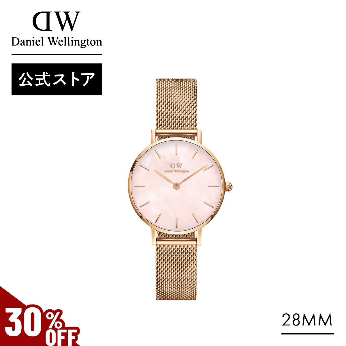 楽天市場】＼MAX60%OFFセール／ 腕時計 レディース ダニエル