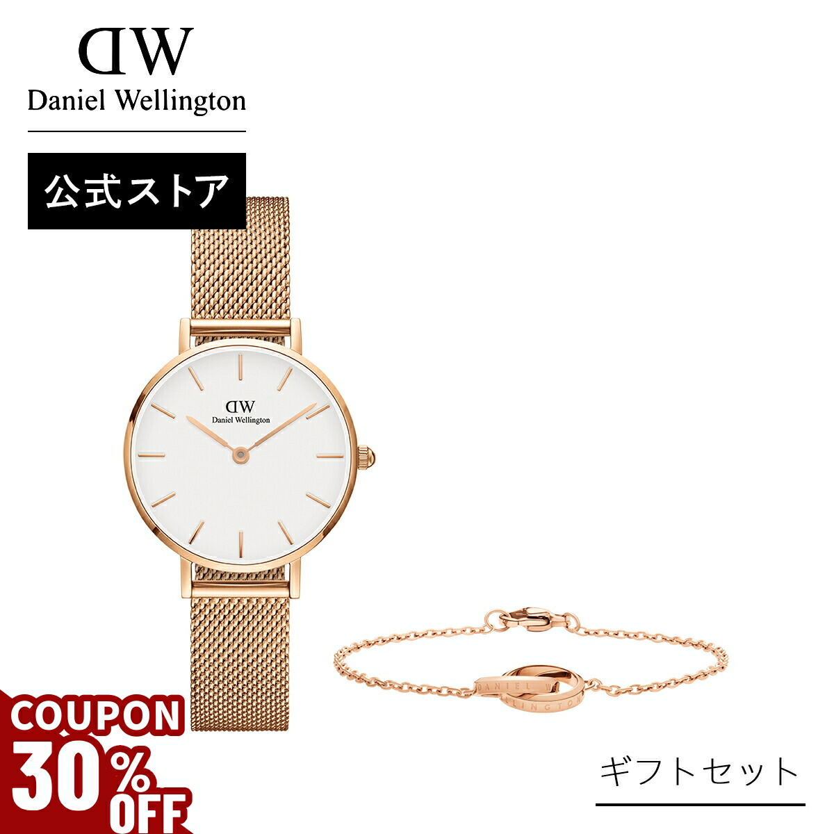 セット ダニエルウェリントン アクセサリー DANIELWELLINGTON Crystal Link Ring Silver | DW