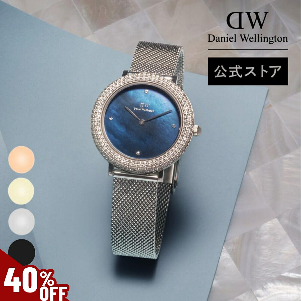 ＼MAX50%OFFセール／ 腕時計 レディース ダニエルウェリントン DW Crystalline Bezel ローズゴールド ゴールド シルバー グリーン ブラック 時計 ブランド 20代 30代 ウォッチ おしゃれ 高級 人気 大人 上品 綺麗 かっこいい シンプル ギフト プレゼント 祝い 記念 公式｜Daniel Wellington直営ショップ