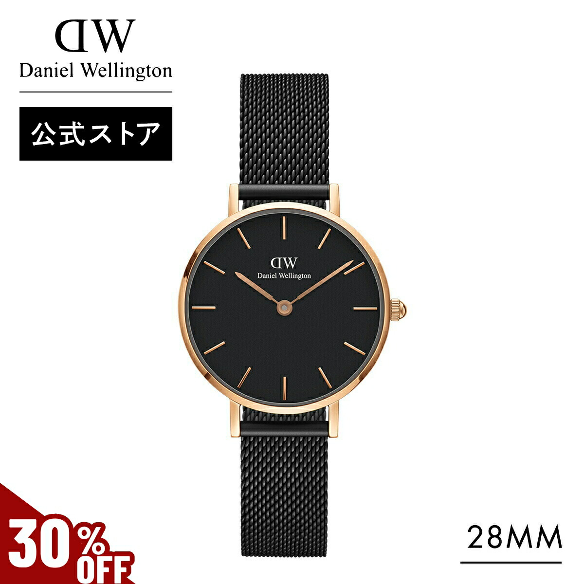 即発！Daniel Wellington☆カフ 全2サイズ Daniel Wellington 腕時計 メンズ ダニエルウェリントン DW 公式