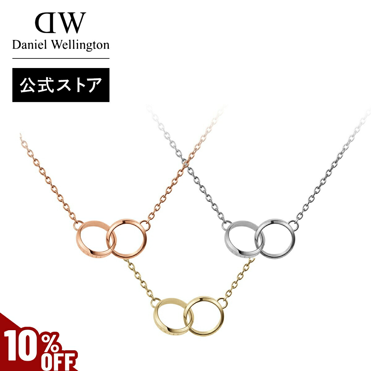 Daniel Wellington 指輪 Classic Ring Gold 17.5号 DW00400081 ダニエルウェリントン DANIEL WELLINGTON リング CLASSIC RING
