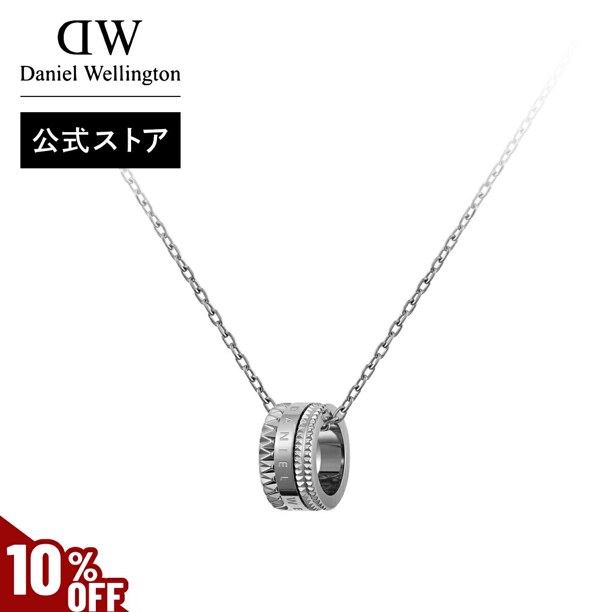 楽天市場】＼30%OFFクーポン／ ギフトセット 女性 ダニエル