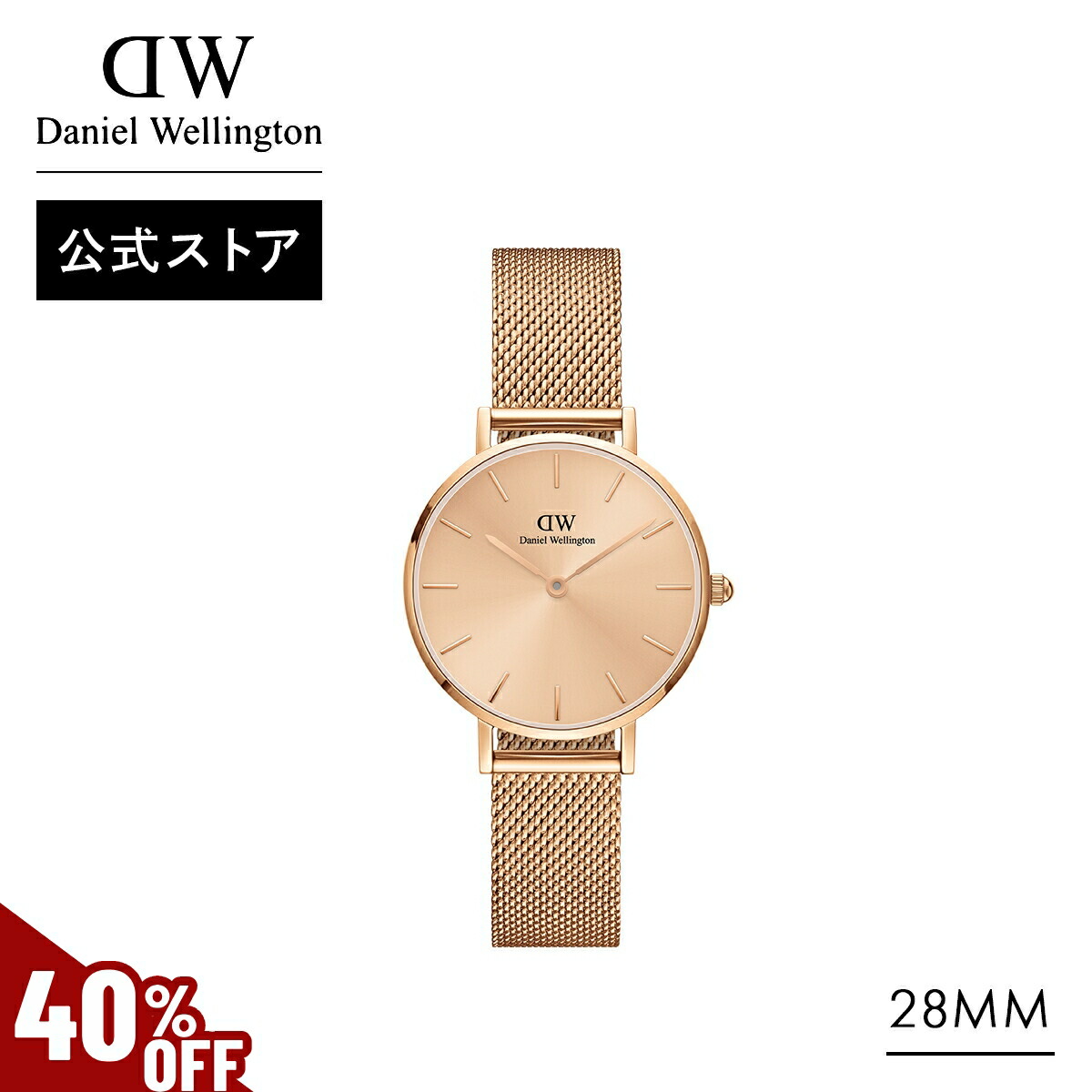 【未使用】腕時計 Petite Melrose 24mm Petite Pressed Melrose | DW