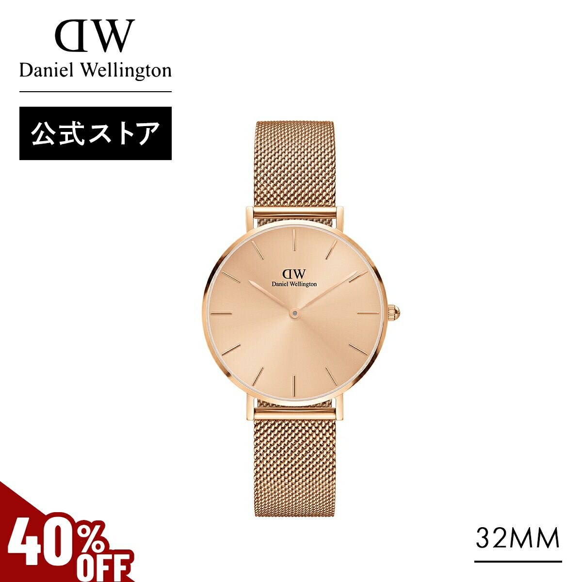 美品　ダニエルウェリントン　DW ブラウンゴールド　腕時計　腕時計　箱、付属付き 楽天市場】腕時計 メンズ ダニエルウェリントン daniel