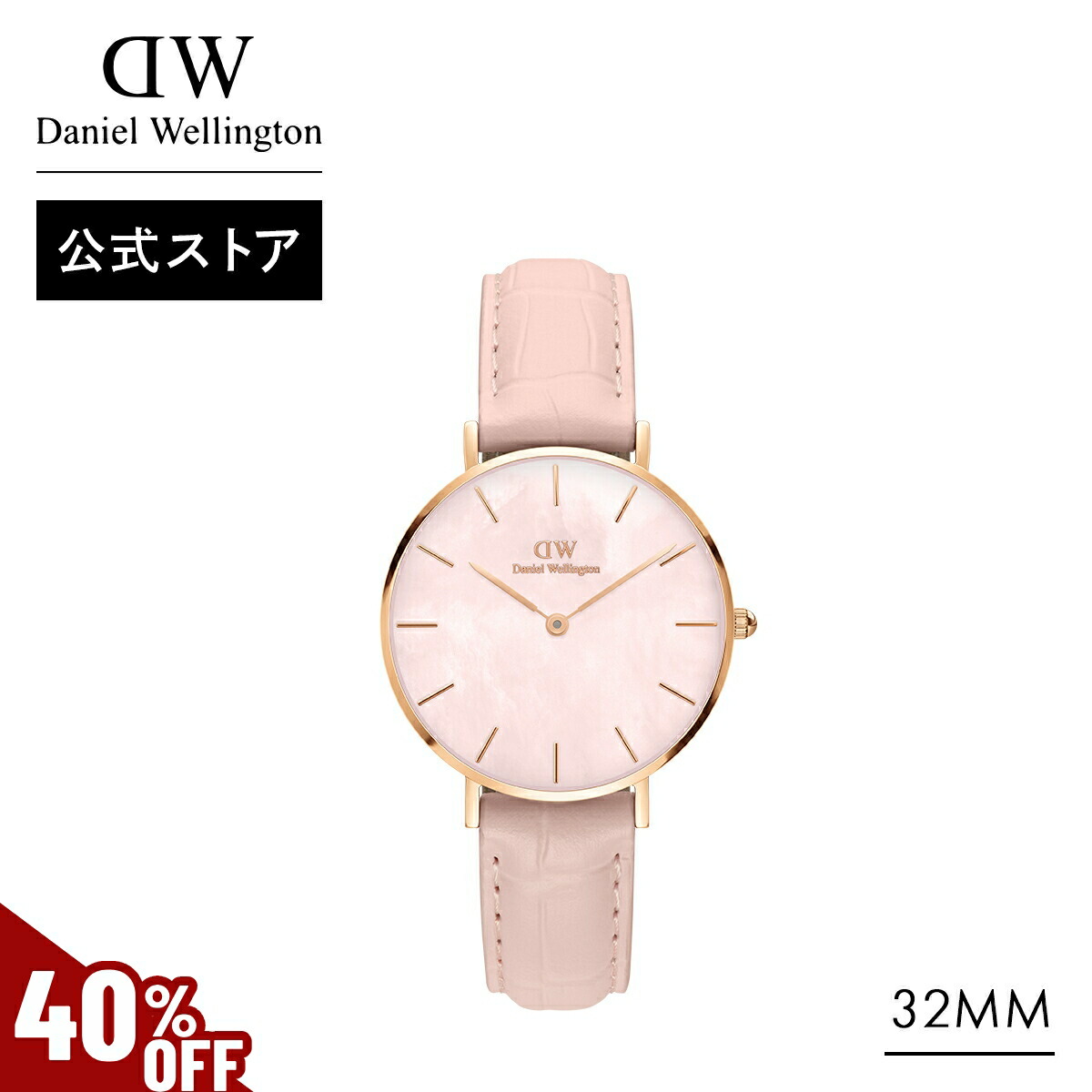 Daniel Wellington ピンクゴールド腕時計　新品、未使用 Daniel Wellington - danielwellington 時計 ピンクゴールドの
