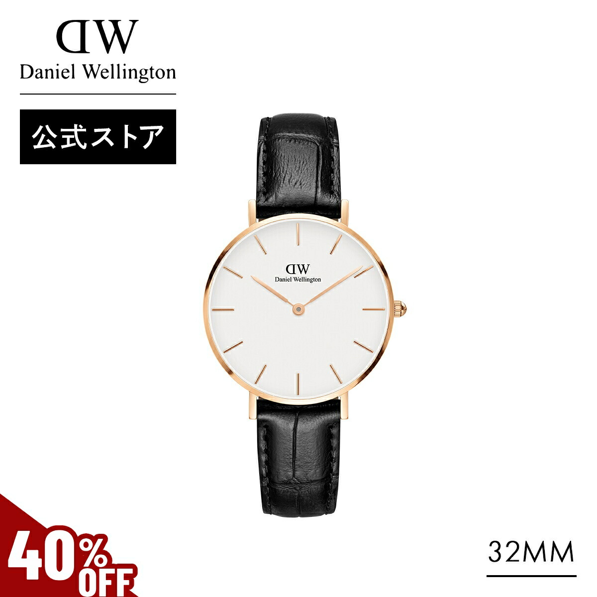 Daniel Wellington Petite DW 24mm ダニエルウェリントン 楽天市場】＼MAX40%OFFセール／ 腕時計 レディース ダニエル