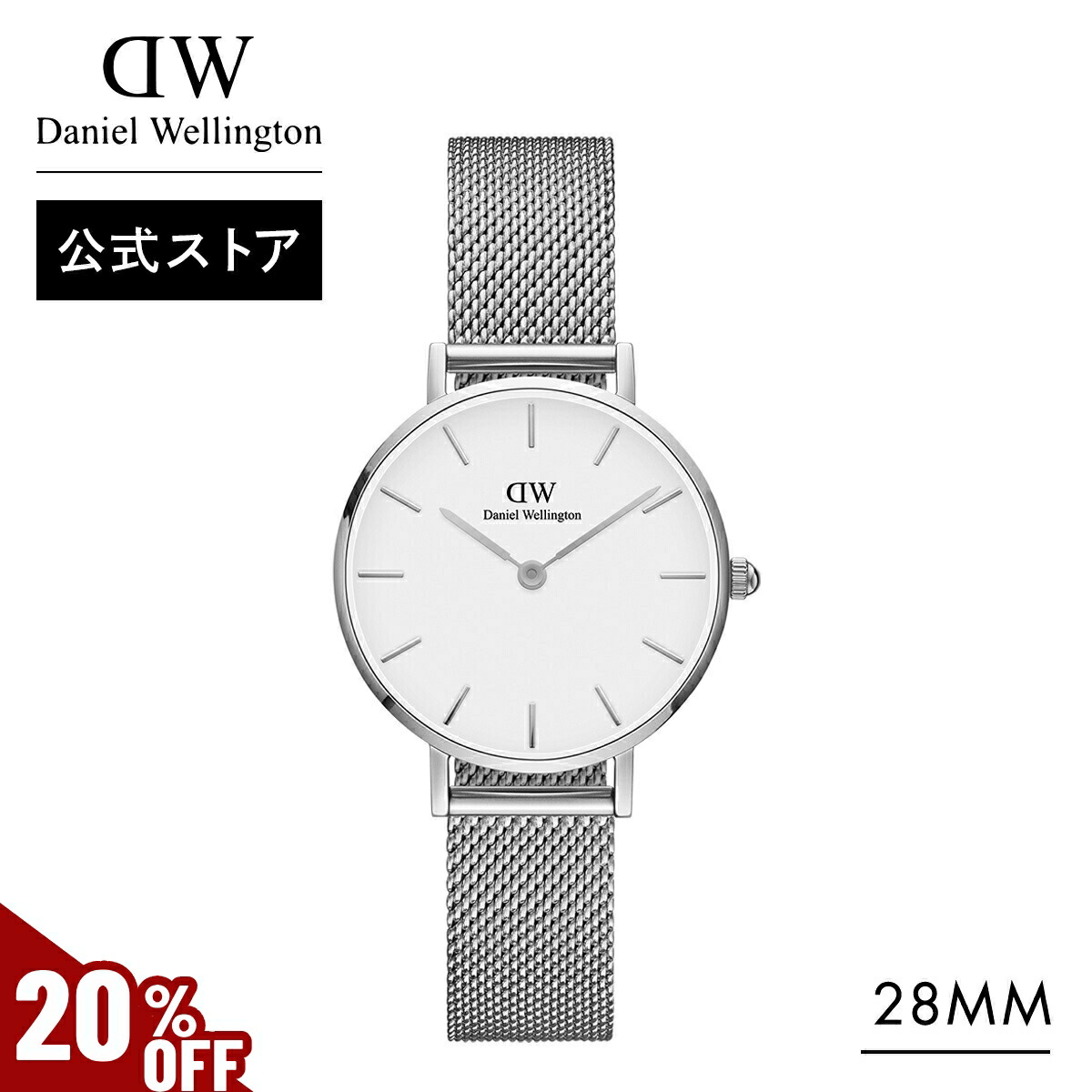 ダニエルウェリントン DW00100592 腕時計 ホワイト ダニエルウェリントン 腕時計 DW00100592 腕時計