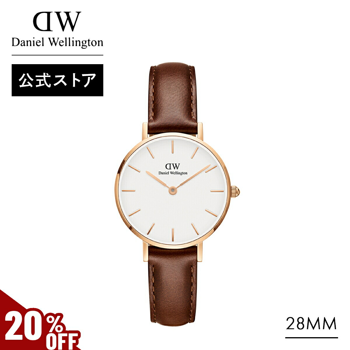 DANIEL WELLINGTON アナログ時計 28mm Daniel Wellington 腕時計 レディース ダニエルウェリントン DW