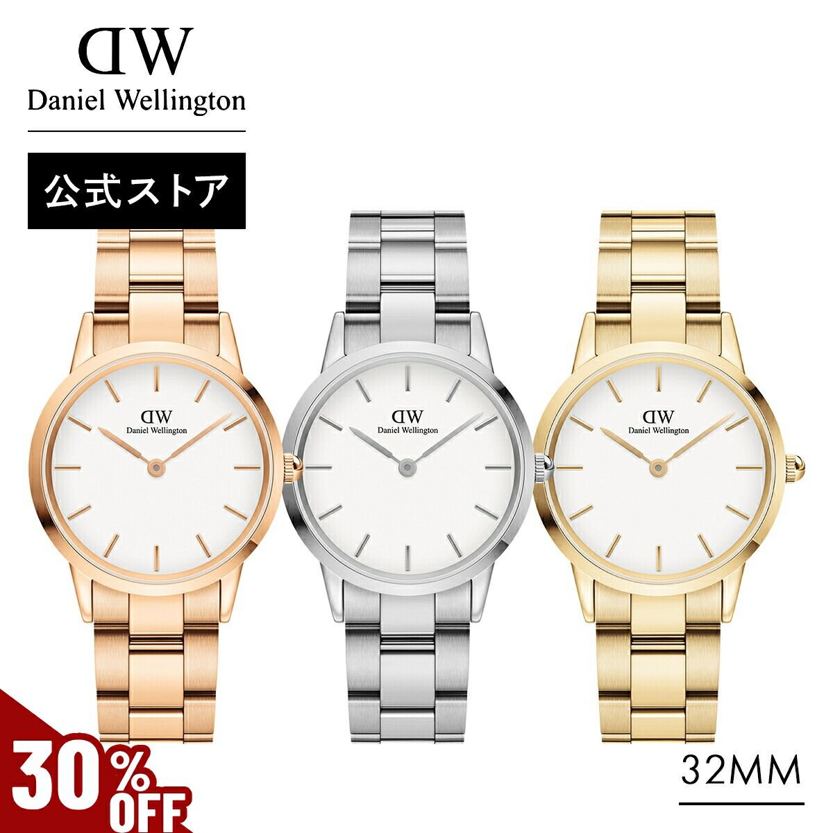 ダニエルウェリントン レディース 腕時計 DW00100213 楽天市場】＼2000円OFF+全品5倍☆8/5限定／ ダニエル