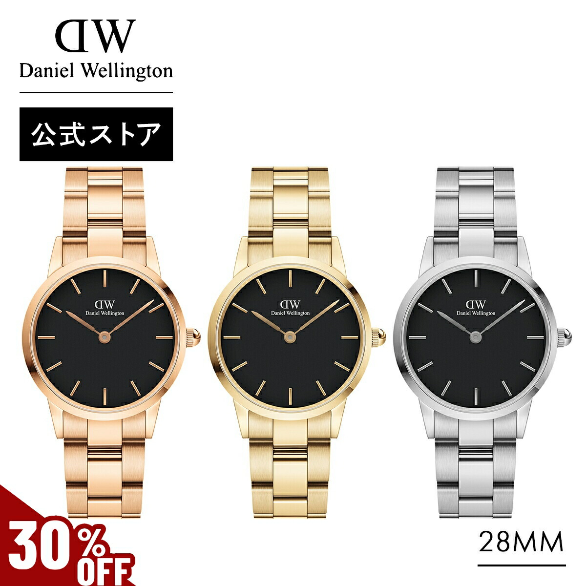 ダニエルウェリントン 腕時計 DW00100349 DANIEL WELINGTON（ダニエルウェリントン）CLASSIC YORK 40mm