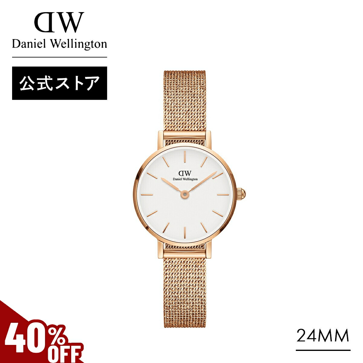 楽天市場】腕時計 レディース ダニエルウェリントン DW Iconic