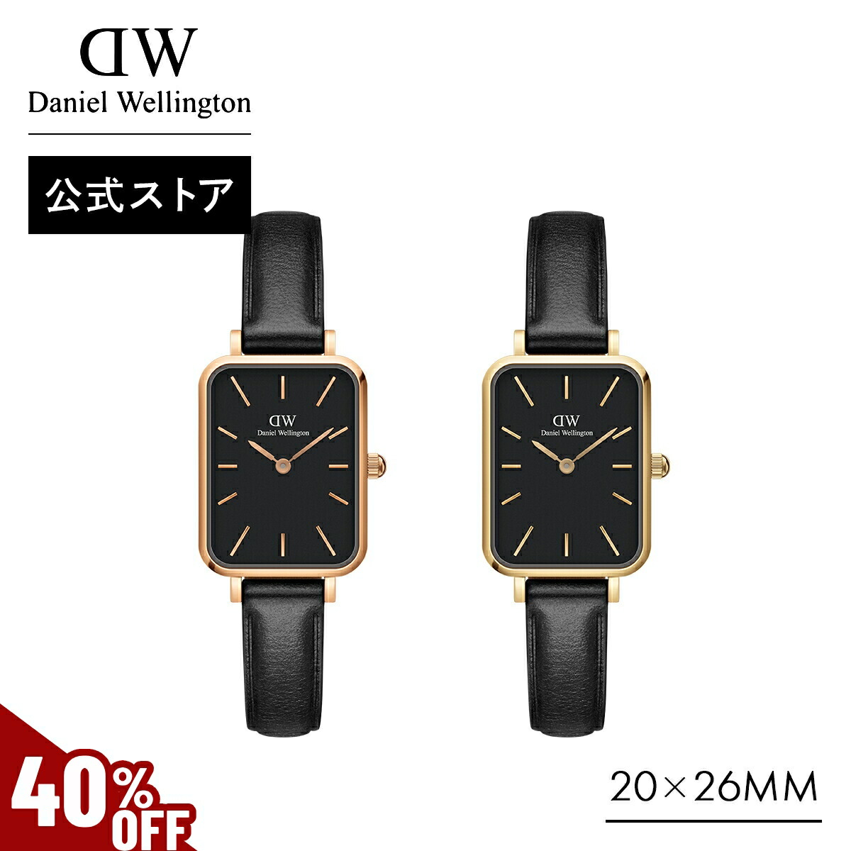 楽天市場】＼MAX40%OFFセール／ 腕時計 レディース ダニエル