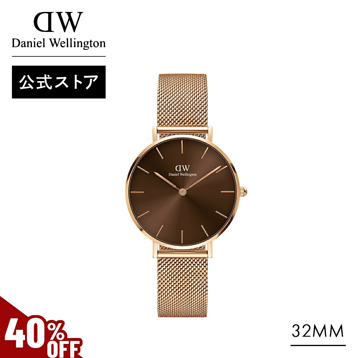 楽天市場】＼MAX40%OFFセール／ 腕時計 レディース ダニエル