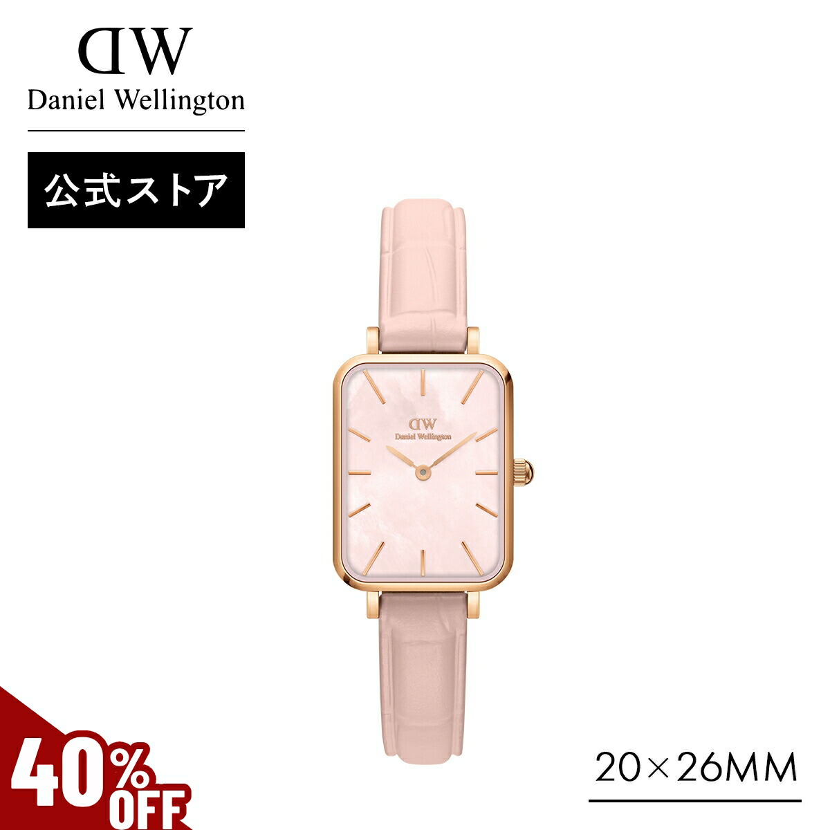 Daniel Wellington ブレスレット 時計 ゴールド ピンク セット 楽天市場】腕時計 レディース ダニエルウェリントン DW Quadro