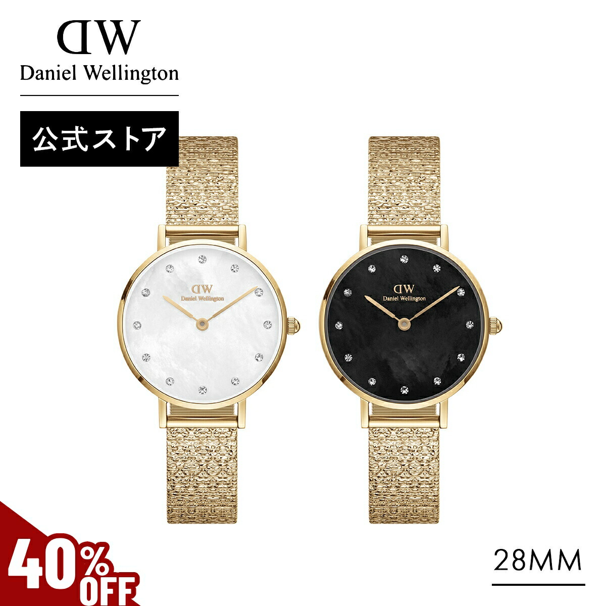 時計セット（DW、ゴールド、ブラウンなど） 楽天市場】＼MAX40%OFFセール／ 腕時計 レディース ダニエル