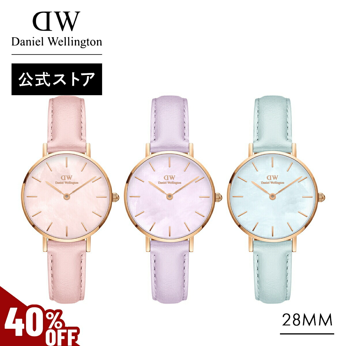楽天市場】Daniel Wellington ダニエルウェリントン 時計