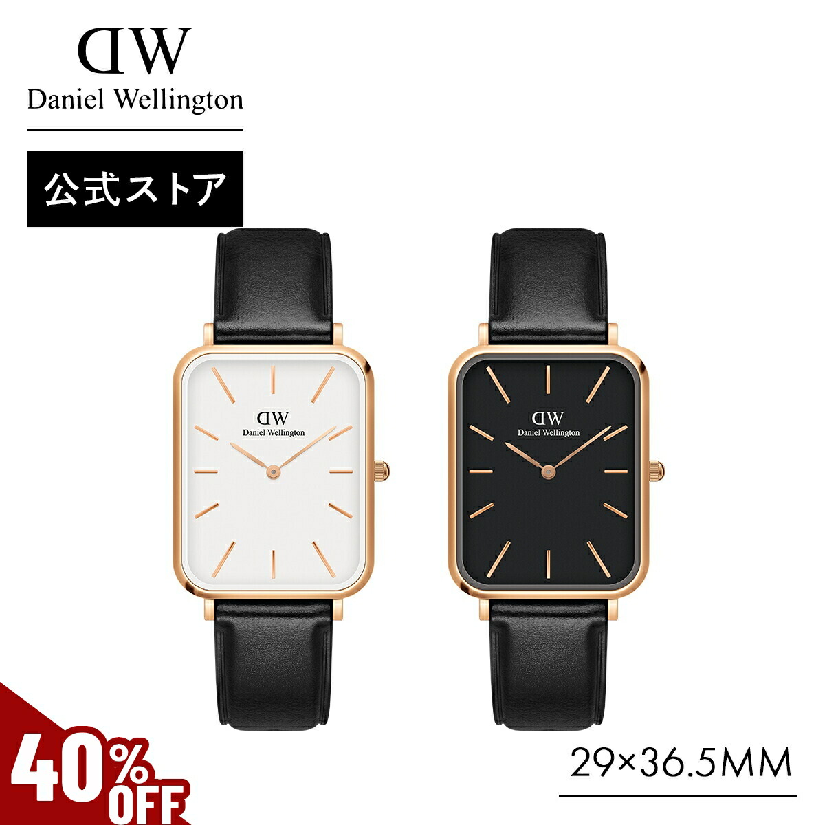 楽天市場】＼MAX40%OFFセール／ 腕時計 メンズ ダニエル