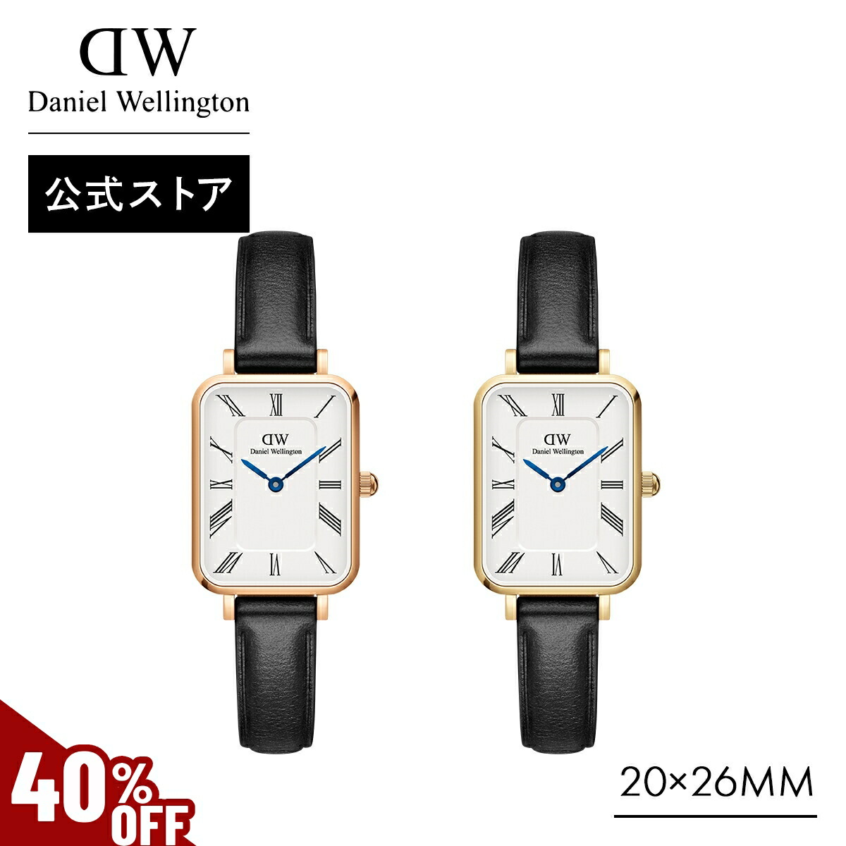 ダニエルウェリントン　時計 楽天市場】Daniel Wellington ダニエルウェリントン 腕時計