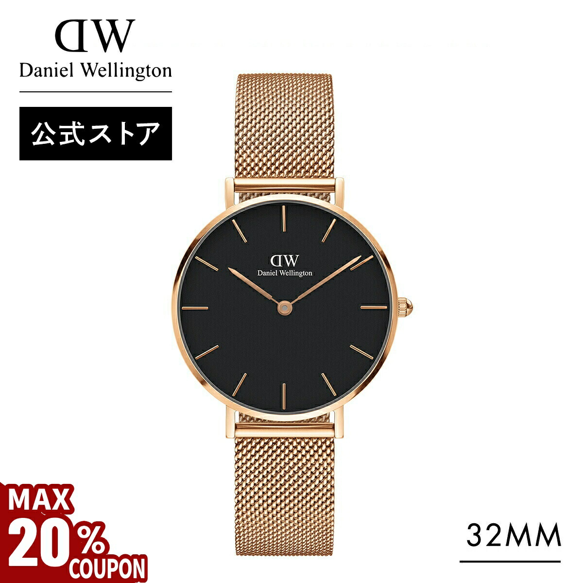 楽天市場】＼MAX20%OFFクーポン／ 腕時計 レディース ダニエル