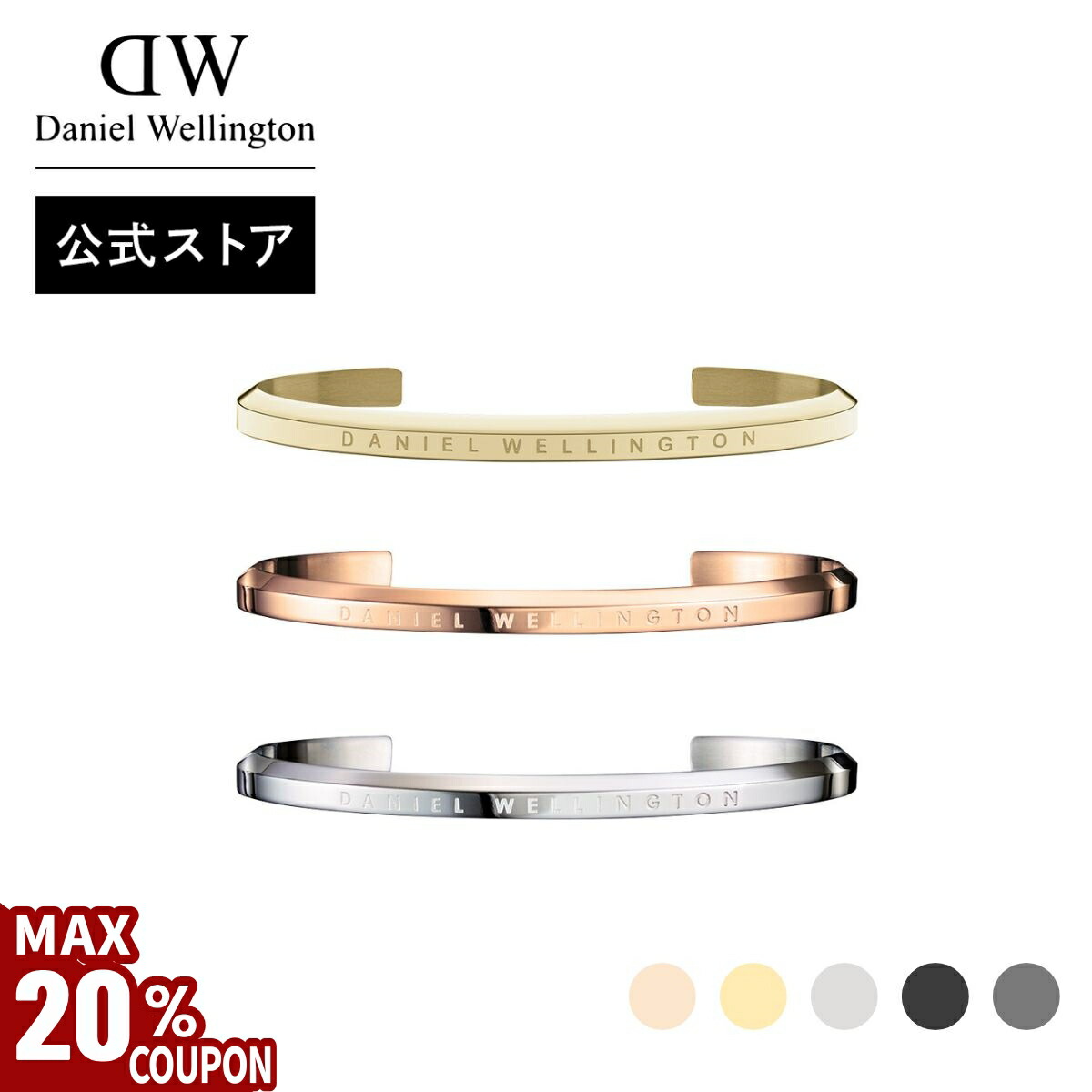 楽天市場】＼MAX20%OFFクーポン／ ＼公式限定2年保証