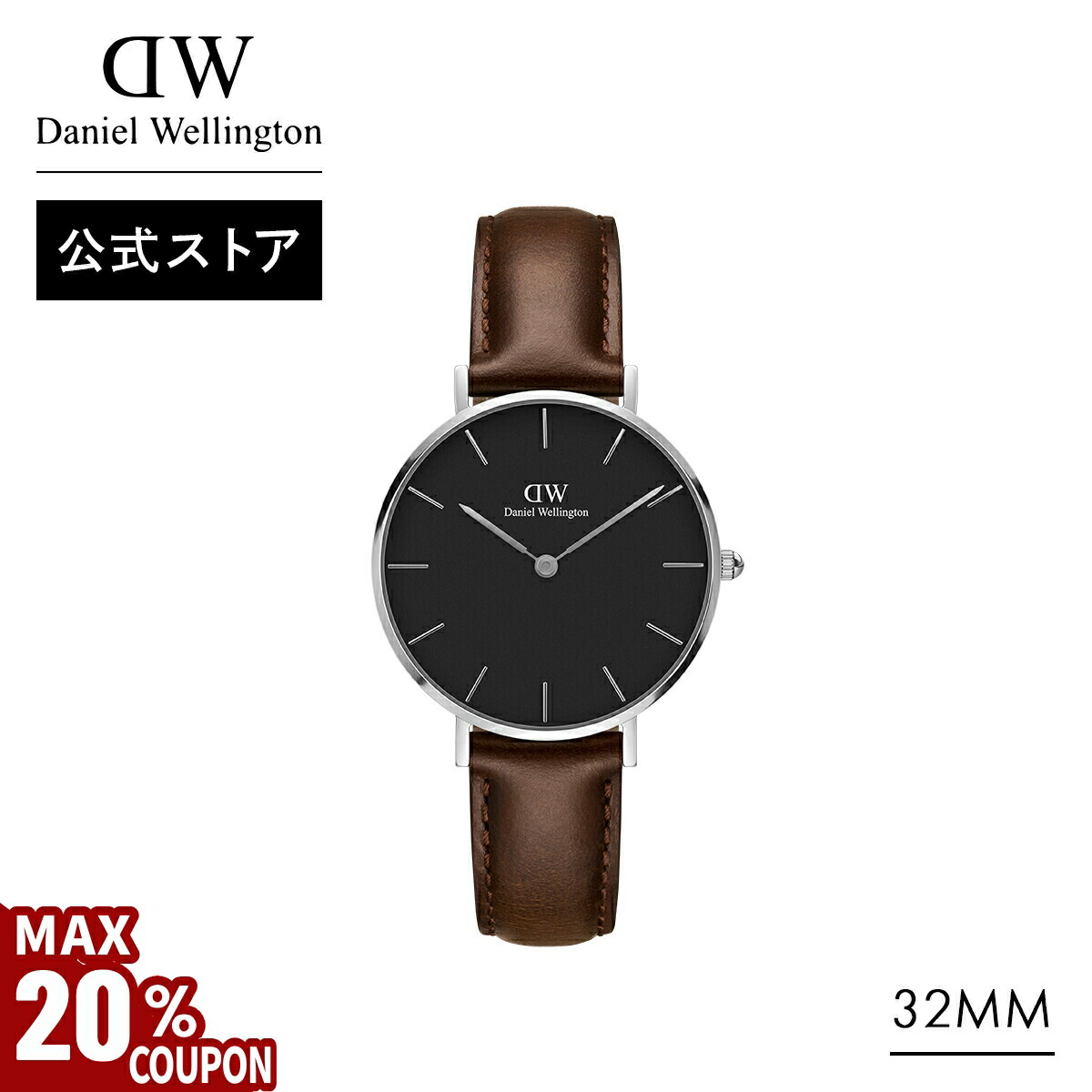 ダニエルウィントン腕時計 Daniel Wellington ダニエルウェリントン 腕時計 メンズ 40mm
